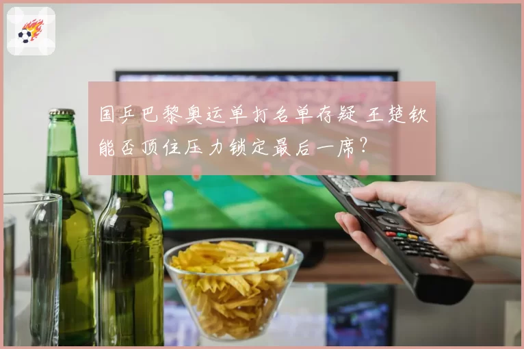 曼联滕哈格与CEO阿诺德公开决裂，红魔管理层内斗升级影响夏季引援