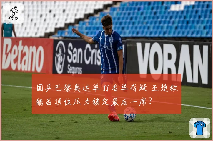 曼联滕哈格与CEO阿诺德公开决裂，红魔管理层内斗升级影响夏季引援
